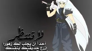 حالات جديد انيوشا نغمه حزينه 