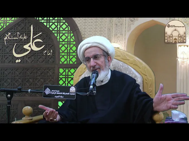 ⁣ماهو أقصر الطرق إلى الله تعالى ؟ -  سماحة الشيخ حبيب الكاظمي