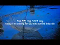 Download Lagu Raincouver by Mark 마크 | ENG LYRICS/한국 가사|