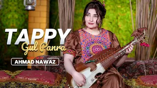 Tappy Pashto Song Gul Panra New Eid Tappy 2025 Official Video 