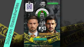 زیندانی ئاسایشی یەکێتی بەشی یەکەم 