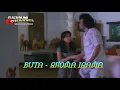 Download Lagu Buta - Rhoma Irama ( Soundtrack Film Cinta Segitiga ) Original Video Clip