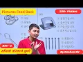 Download Lagu EPS TOPIK Exam Practice// Picture DAY- 5 // By Roshan Sir// #korea #koreanlanguagelearning #epstopik