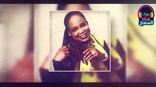 ما اظنى تاني اريد هاجر كباشي Hager Kabashi اجمل الأغاني السودانية غنانا السمح Gunana Al Same7 