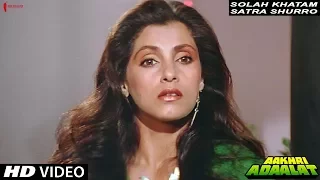 solah khatam satra shuroo aakhri adaalat full song hd vinod khanna dimple kapadia