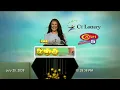 Cash 5 Drawing For 2026