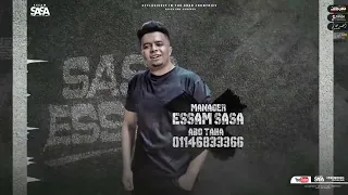 مهرجان معرفش اخاف من حد  ادمرت صحتي مبقتش زي زمان  عصام صاصا الكروان دندنها