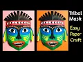 Tribal Mask Paper Craft African Mask Craft Craft Showpiece