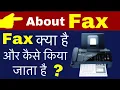 What is Fax in hindi How Fax Machine works Fax Technical Alokji