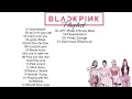 Download Lagu BLACKPINK /playlist 2024