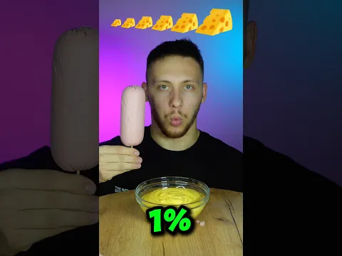 ASMR:SAUSAGE 1% VS 100% MUKBANG #mukbang #asmr