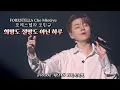 Download Lagu 희망도 절망도 아닌 하루 | 조민규(Cho MinGyu) | MONO DRAMA | 240302