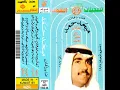 ah wawoylah mn 5l mzlwom - Mehad Hamad
