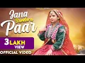 Download Lagu JAANA BANDERA PAAR || NEW PAHADI SONG || VINOD KALU || FRONTLINE FILMS || DJ SONG