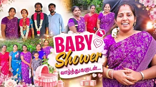 ❤❤🎁தம்பி மனைவிக்கு பூவைத்தல் #vlog #vlogs #tamil #peterudathey #babyshower #trending #viral #love