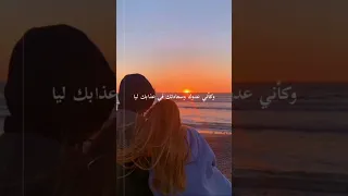 عمرو دياب لا بقيت تسمعني وتفهمني ولا حاسس بيا 