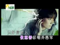 Candy Lo - 愛到不能 (KTV).mpg