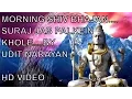 Download Lagu Morning Shiv Bhajan...Suraj Jab Palkein Khole Mann Namah Shivay Bole...By Udit Narayan I HD Video I