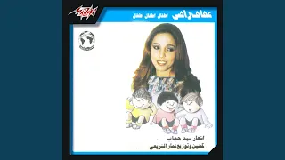           دندنها