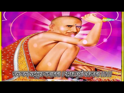 Latest Bhajan Lyrics