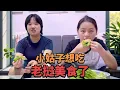 Download Lagu 小姑子想吃老挝美食！老挝嫂子立马就给做好了！俩人吃的停不下来 #vlog日常 #老挝媳妇 #姑嫂