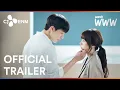 Search WWW | Official Trailer | CJ ENM