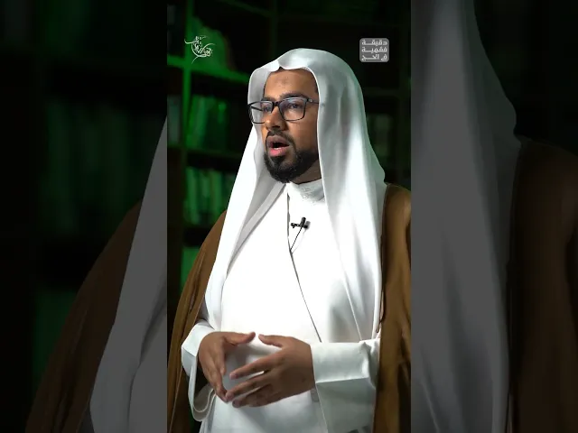 ⁣أنا مقيم في جدة، من أين أُحرم؟ | دقيقة فقهية في الحج 