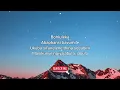 Kabza De Small, DJ Maphorisa, Ami Faku - Asibe Happy (Lyrics)