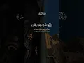 Download Lagu #quran #islam #islamic #muslim #tilawat #allah