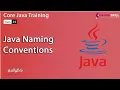 Naming Conventions in Java in Tamil - Beginners to Advanced Level Master Course