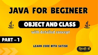 Java for Beginners - Class Object