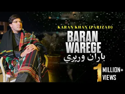 Download MP3 Karan Khan | Baran Warege | Parizad Album | (Official Video) | باران وریږي | پریزادالبم