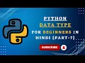 Python Tutorial Python Course Data Type For Beginners In Hindi Part-7