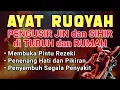 Lagu RUQYAH RUMAH DAN DIRI SENDIRI, RUQYAH MERDU PENGUSIR JIN DAN IBLIS | Alaa Aqel