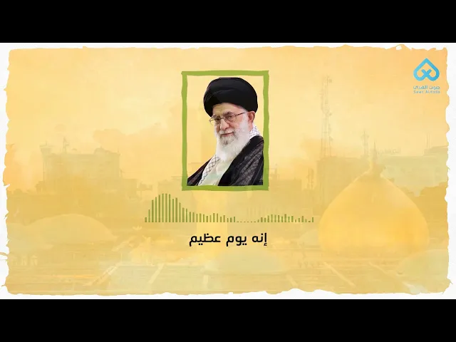 ⁣يوم ولادة الإمام الحسين (ع) يوم عظيم | الإمام الخامنئي (دام ظله)