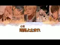 【Blue Hour （5時53分の空で見つけた君と僕）Japanese ver】-TXT（투모로우바이투게더）