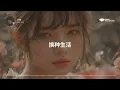 夢然《少年》『我還是從前那個少年沒有一絲絲改變時間只不過是考驗種在心中信念絲毫未減眼前這個少年還是最初那張臉面前再多艱險不退卻』【動態歌詞MV】