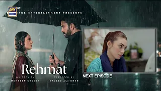 Rehmat Episode 2 | Teaser | Junaid Khan | Hina Tariq | ARY Digital Drama