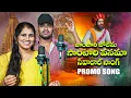 Lagu JAMJAARI JOLEMA SAANTARI VANEMA _PROMO 2026 || SEVALAL SONG || SONU BAI BANJARA ||