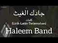 Download Lagu جادك الغيث (Gadak El Ghays) - Haleem Alkhatib (فرقة حليم للموسيقى) | كلمات (Lirik-Latin-Terjemahan) MP3