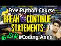 Break Continue Statements in Python Free Python Course Coding Anna Tamil