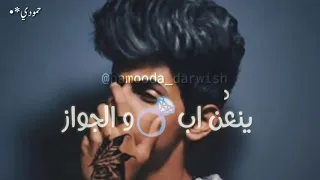 هاتلى فودكا وجيلفاز  اجمل حالات مصرية دندنها