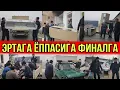 Lagu ДАЛА ЧЕТИДАГИ УЙДА...СЕРИЯЛ ТУГАДИ...ХАММАНИ ФИНАЛДА КУТАМАН 