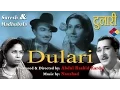 Lagu Muhabbat Hamaree Jamana Hamara / Dulari 1949