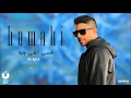 نفسي ابقى جنبه -- محمد حماقي / MOHAMED HAMAKI -- NFSI AB2A GANBO