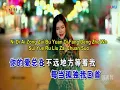 Download Lagu ZUI YUAN DE NI SHI WO ZUI JIN DE AI ( 最远的你是我最近的爱 ) PINYIN LYRICS