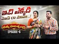 Download Lagu Satya Harishchandra – Episode 6 | The Ultimate Twist | Will Sarath take the cash?| #sarathnalla