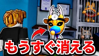 動物病院『もうすぐ消える秘密のエリア』を管理者の力で調査したらヤバすぎた、、、【ロブロックス/ROBLOX】