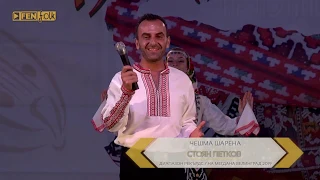 СТОЯН ПЕТКОВ Чешма шарена На мегдана с Фен Фолк ТВ Велинград 2019 