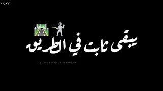عمرك مركب و عايمة حالة واتس  حلقولو    حالات واتس مهرجانات       مهرجان الناس زي السمك  شاشة سودة دندنها